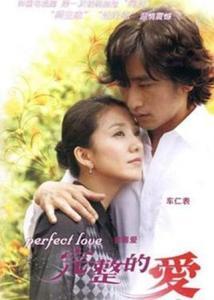 密秘爱在线观看完整版,揭秘爱情密码，解锁情感迷局  第2张